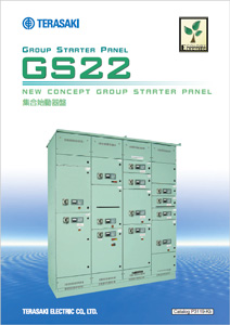 Group starter panel GS22