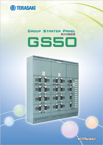 Group starter panel GS50