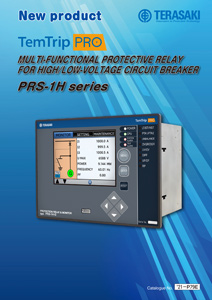 Multi protection relay PRS-1H