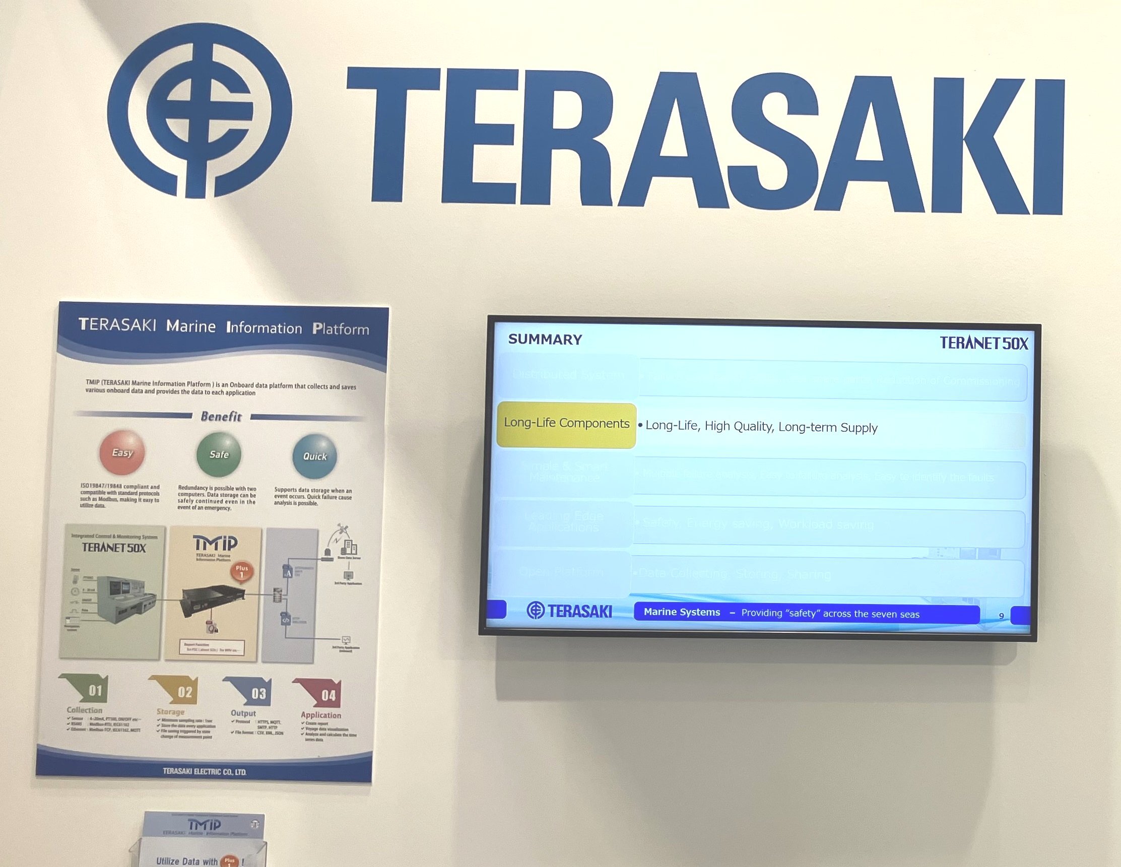 TERANET50X、TMIP_b.jpg