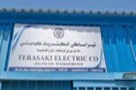 TERASAKI(MIDDLE EAST)