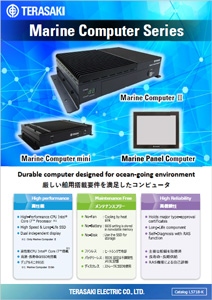 船級認定取得コンピュータ Marine Computer Series