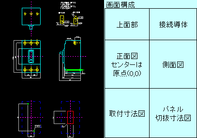 DXFファイル（参考）