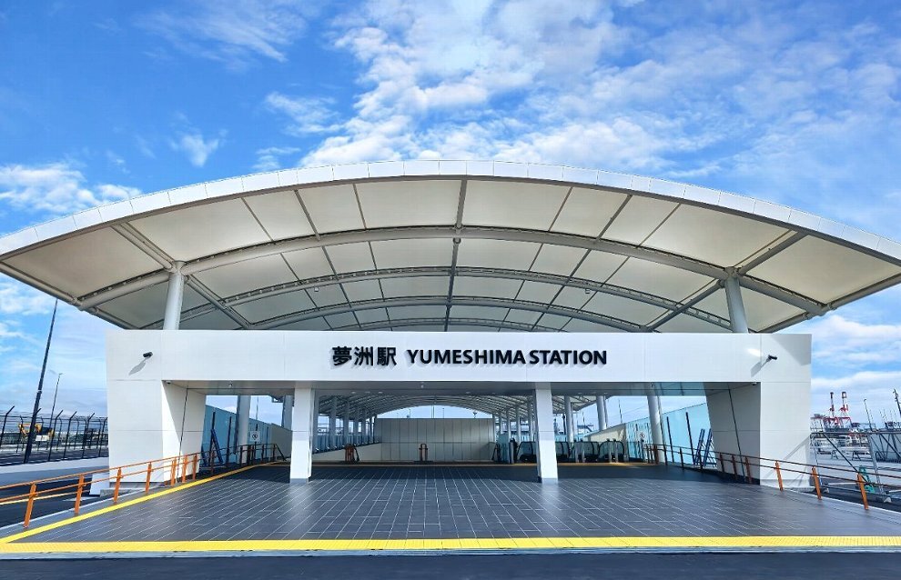 夢洲駅_250202_resize.jpg